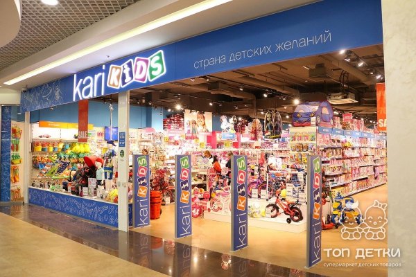Кракен это современный даркнет