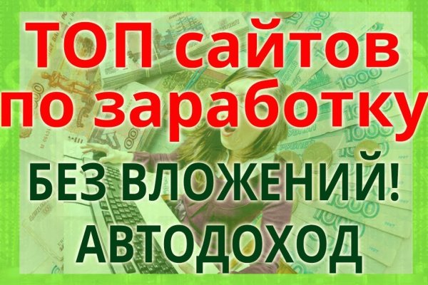 Kraken наркотики сайт