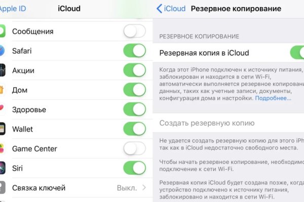 Кракен вход