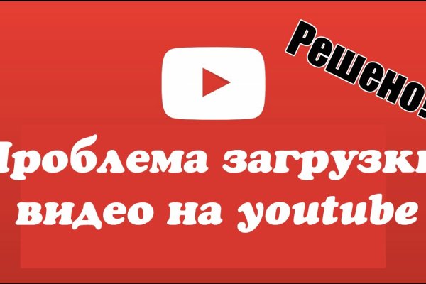 Кракен даркнет рабочая ссылка