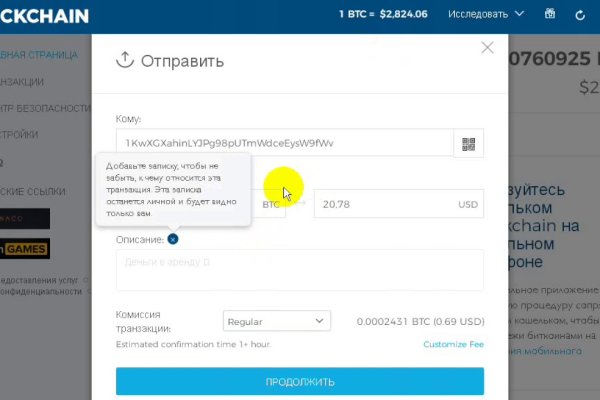Кракен сайт пользователь не найден