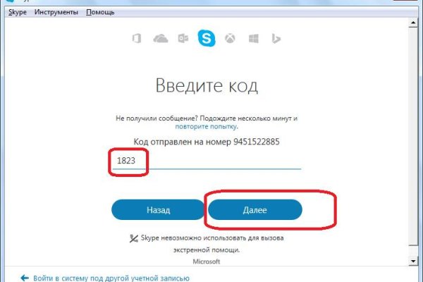 Kraken маркетплейс официальный