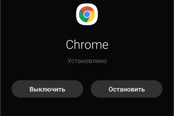 Кракен ссылка 2 веб