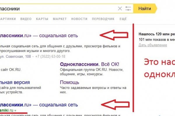 Дарк нет кракен