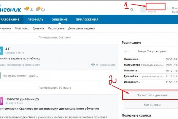 Оригинальная ссылка на кракен