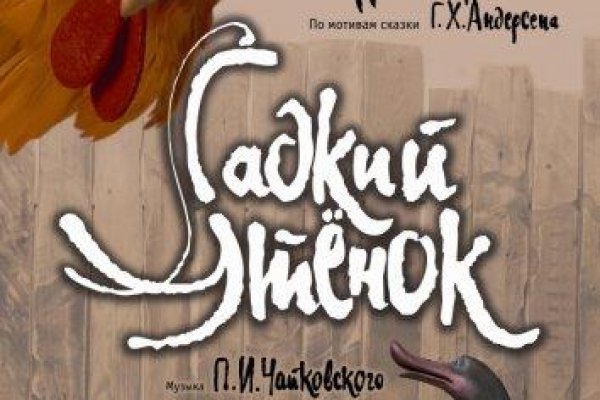 Не заходит на кракен