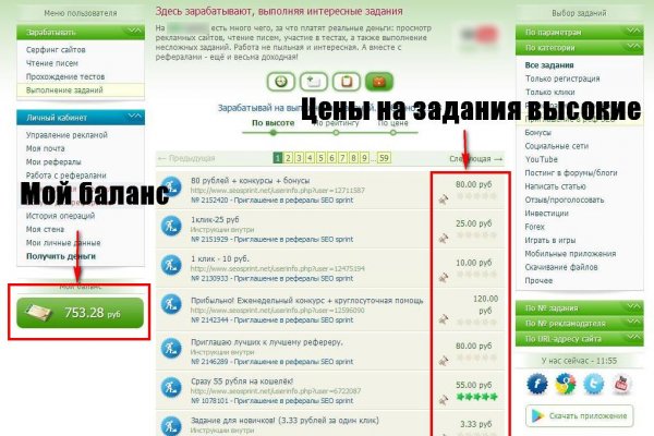 Кракен нарко маркетплейс