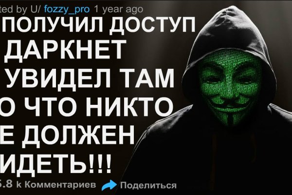 Скачать кракен тор
