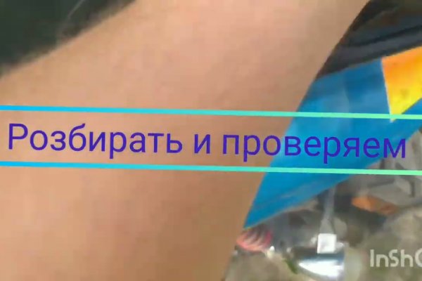 Кракен зеркало сегодня