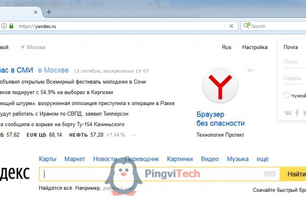 Нарко маркетплейс