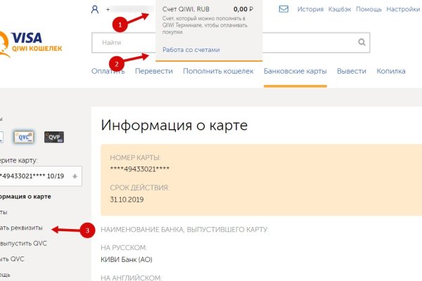Mega darknet ссылка