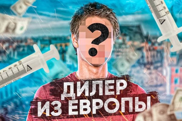 Сайт kraken в tor