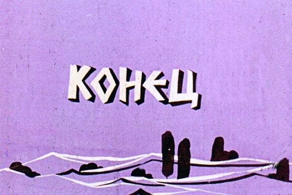 Вывести деньги с кракена