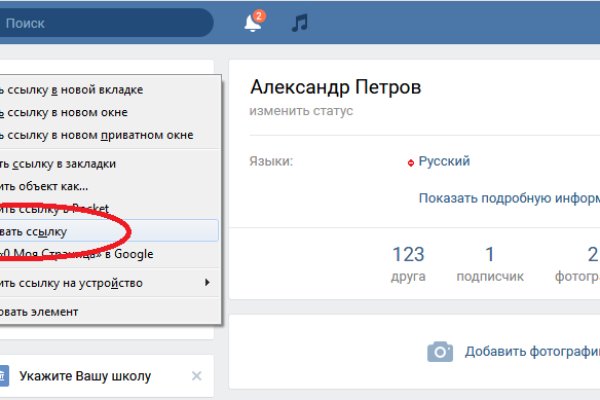 Кракен короткая ссылка