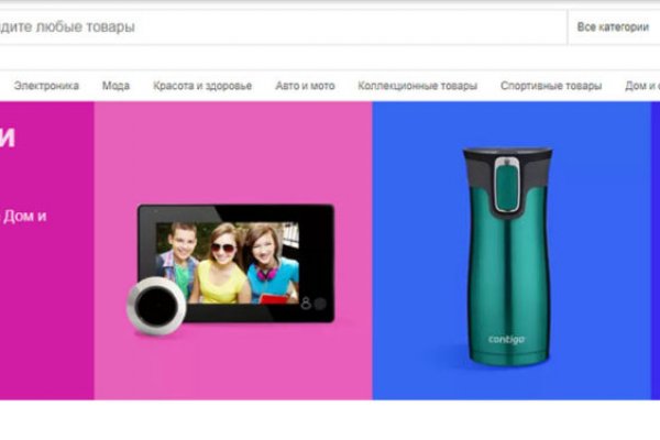 Кракен гидра