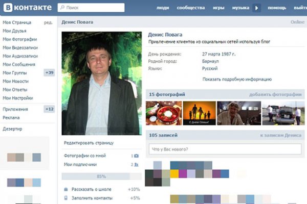 Ссылка на кракен оригинал