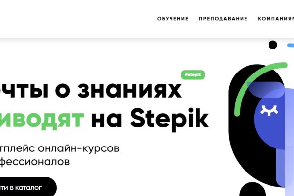 Кракен маркетплейс в питере