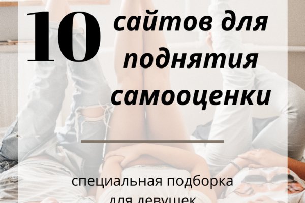 Кракен шоп даркнет