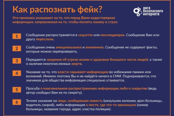 Кракен ссылка призыва нет