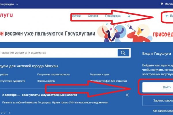 Кракен соль
