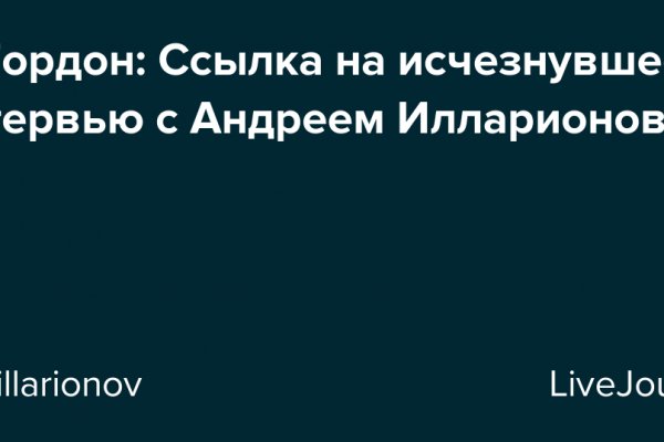 Кракен ссылка на рабочее зеркало
