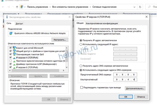 Кракен сайт 2krnk