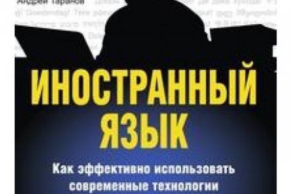 Кракен ссылка на рабочее зеркало