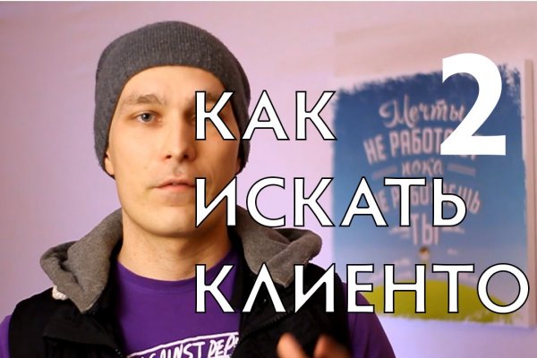 Кракен даркнет зайти