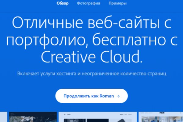 Кракен маркетплейс официальный сайт
