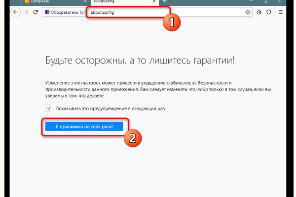 Почему кракен перестал работать