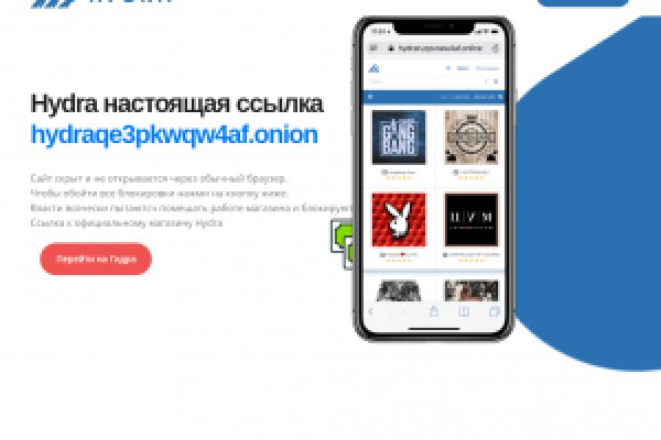 Кракен сайт ссылка kr2web in