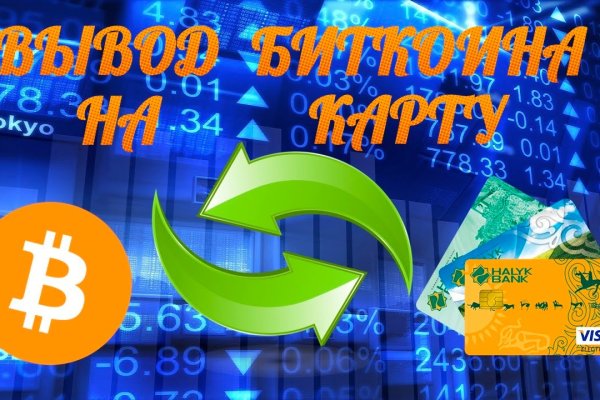 Сайт кракен что это такое