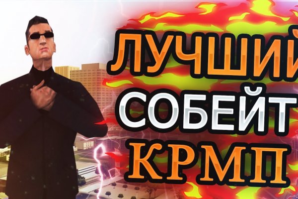 Ссылки зеркала на kraken