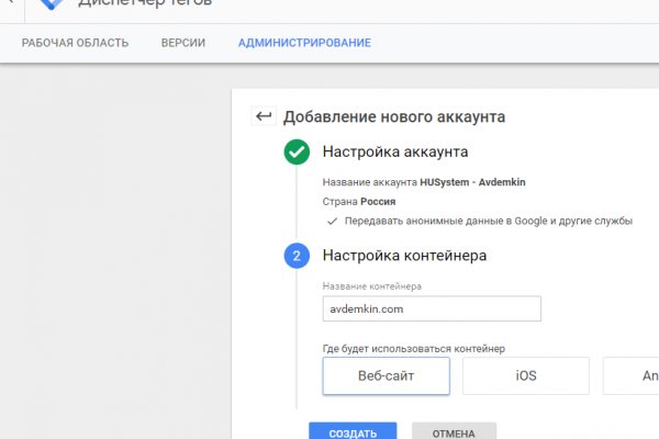Гидра в даркнете