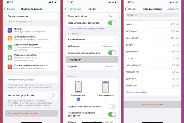 Официальный сайт kraken ссылки зеркала