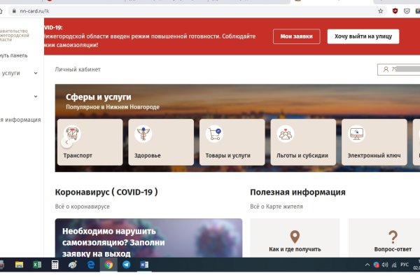 Кракен сайт вход kraken torion
