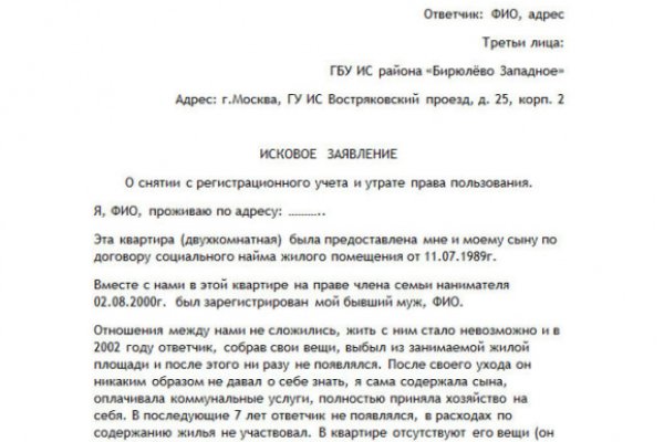 Кракен зеркало 2 веб