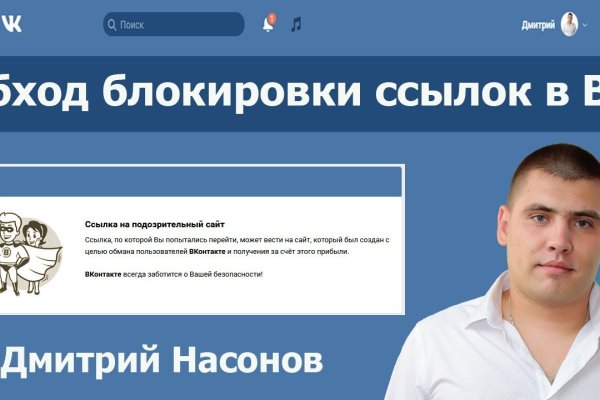 Зайти в кракен