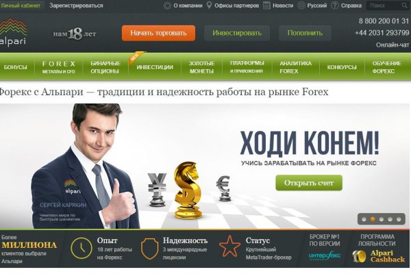 Dark net официальный сайт