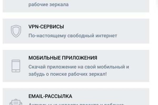 Кракен закладки