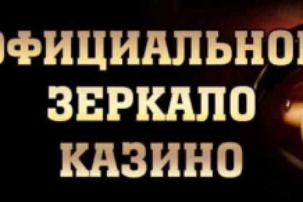 Kraken что это за магазин
