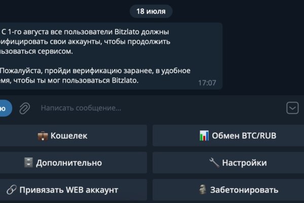 Как зайти на гидру через тор браузер