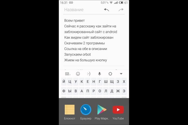 Hydra маркетплейс