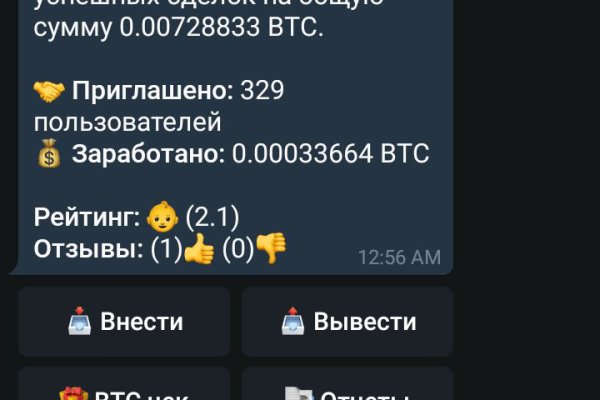 Пользователь не найден кракен что делать