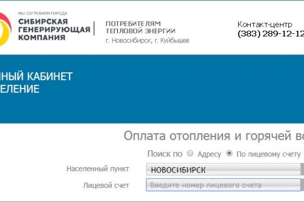 Кракен маркетплейс это
