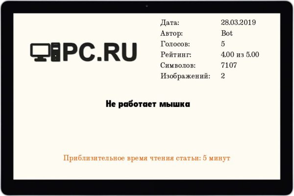 Kraken зеркало krakentor site
