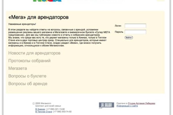 Ссылка кракен kr2web in