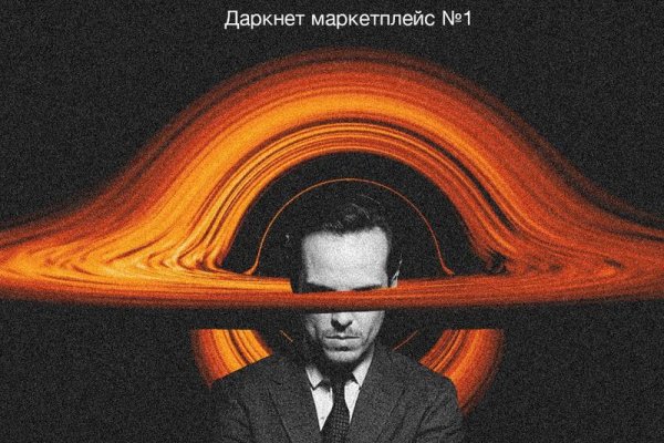 Кракен нет