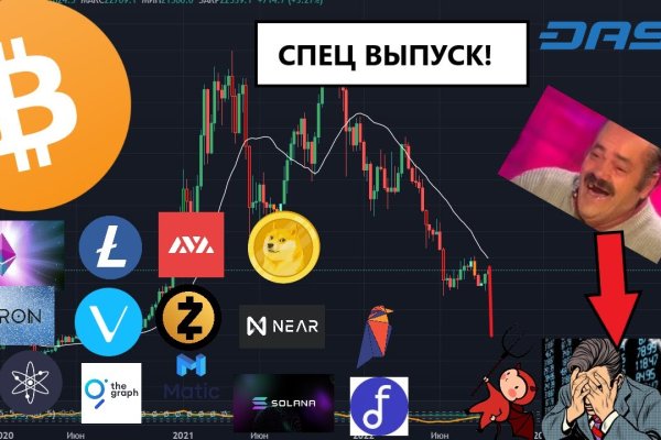 Kraken darknet market зеркало