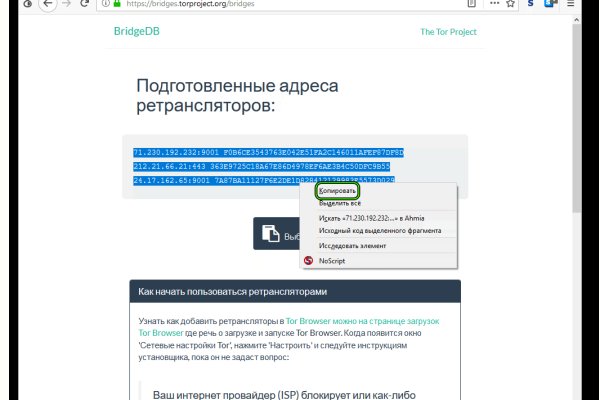 Ссылка на кракен тор магазин
